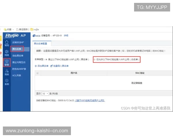 凯时KS娱乐官网入口安全登录方法，保障您的账号信息和游戏体验无忧