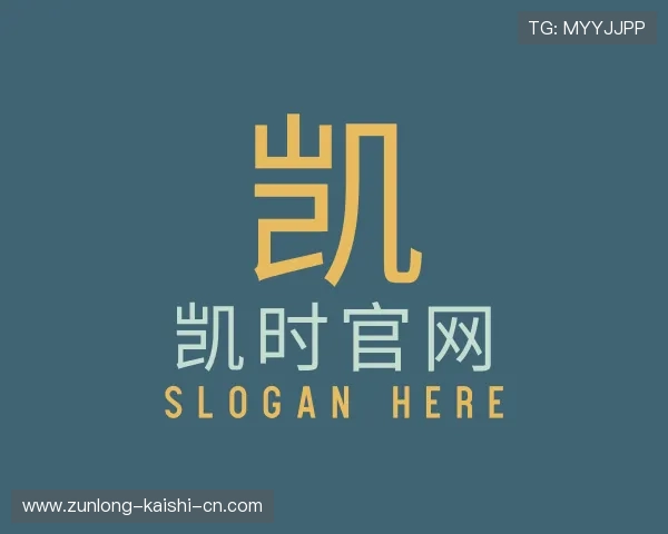 关于凯时官网